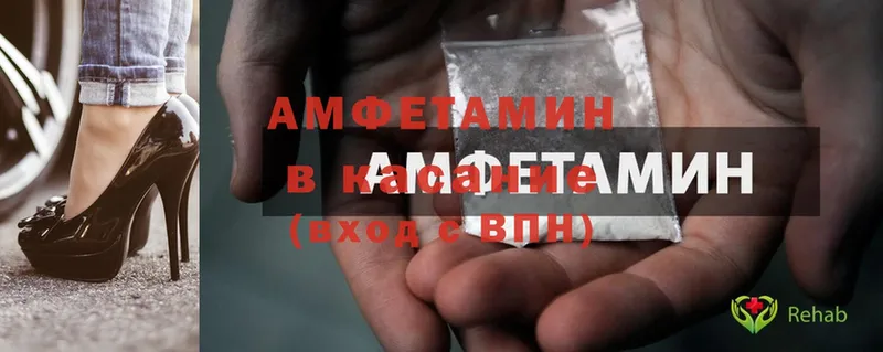 Amphetamine 97% Бавлы