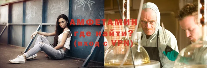 Amphetamine VHQ  Бавлы 