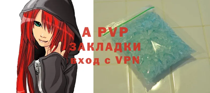 A PVP крисы CK  Бавлы 