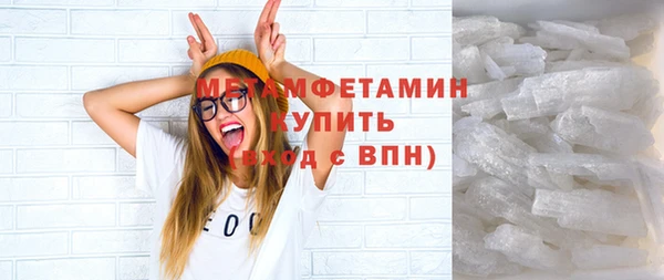 экстази Верея