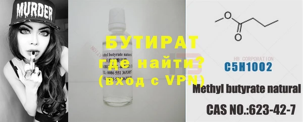 меф VHQ Богородицк